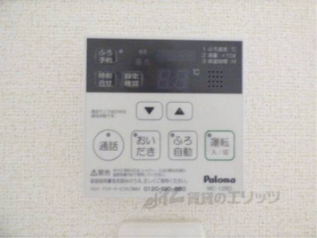 給湯器リモコン