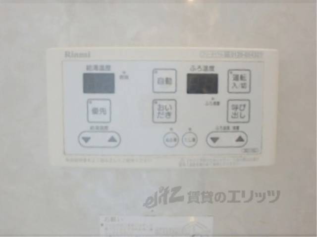 給湯器リモコン
