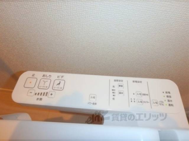 トイレ　ウォシュレット