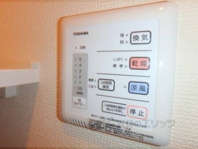 浴室乾燥機