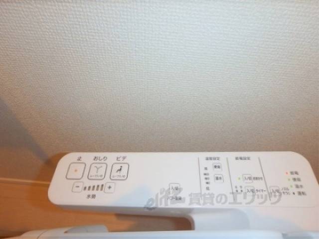 トイレ　ウォシュレット
