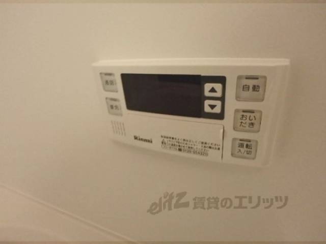 風呂　給湯器リモコン