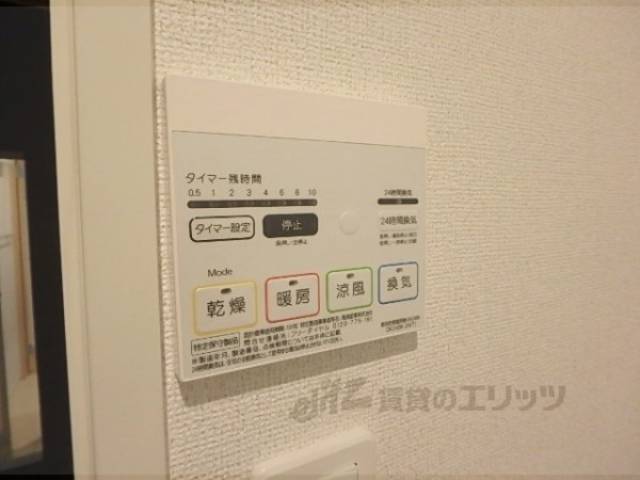 風呂　浴室乾燥機