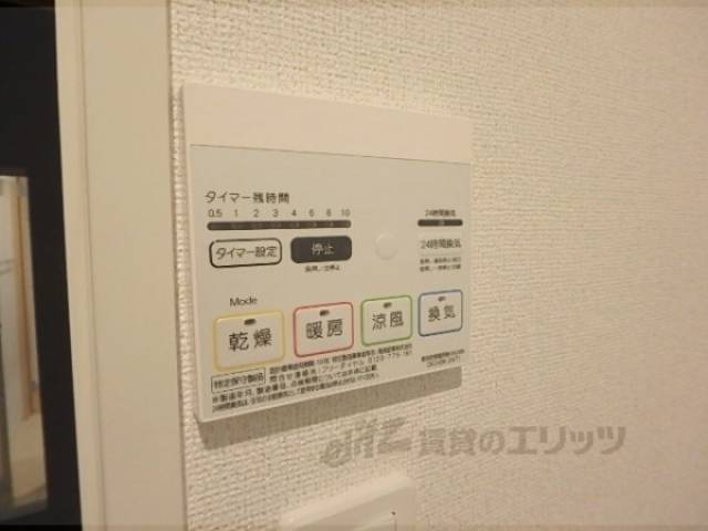 風呂　浴室乾燥機