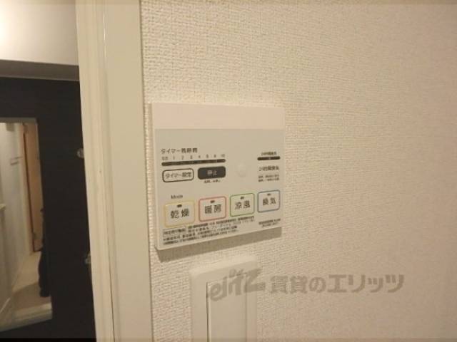 洗面所　浴室乾燥機リモコン