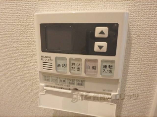 給湯器スイッチ