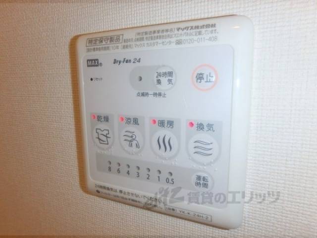 浴室乾燥機