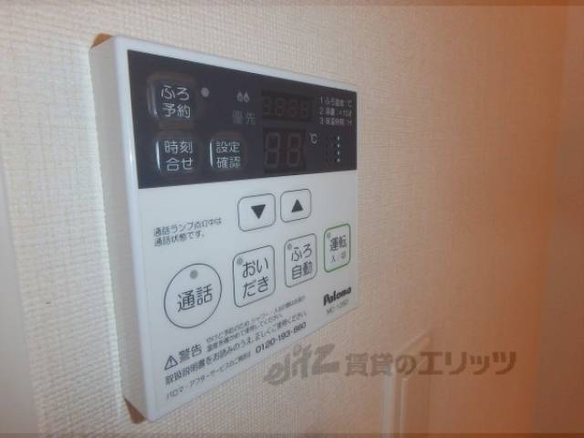 給湯機