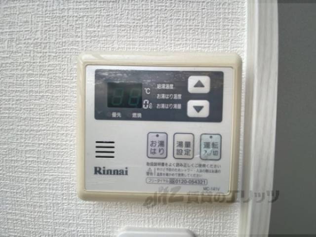 給湯器リモコン