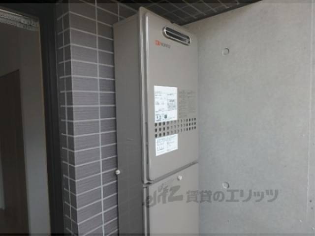 給湯設備