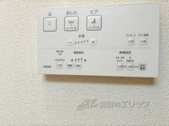 トイレ　ウォシュレット