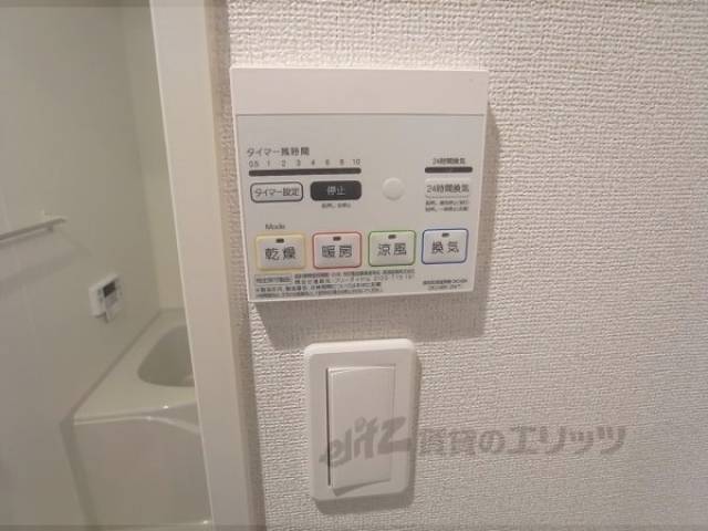 風呂　浴室乾燥ボタン