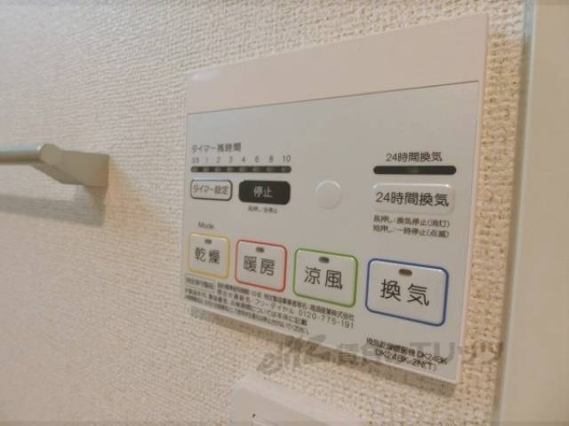 イメージ写真