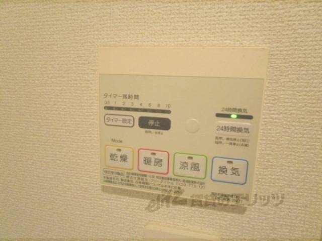 浴室乾燥機　リモコン