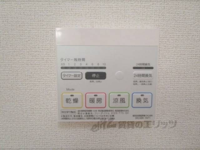 浴室乾燥機