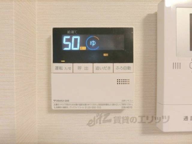 給湯器リモコン