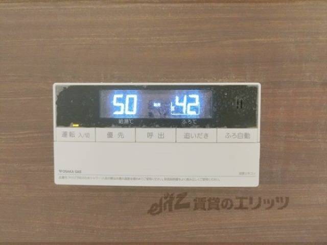 給湯器リモコン
