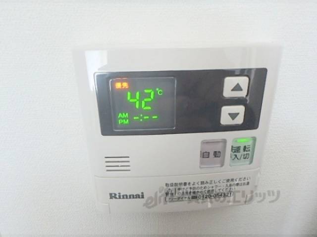 給湯パネル