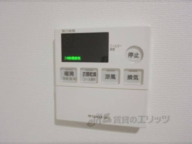 浴室乾燥機　浴室乾燥機リモコン