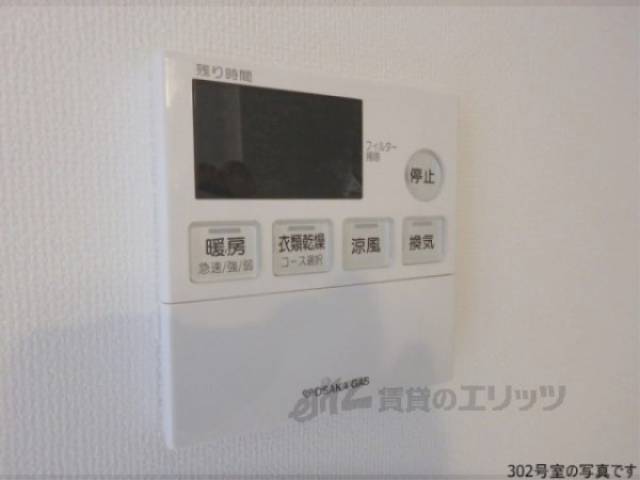 浴室乾燥機　浴室乾燥機リモコン