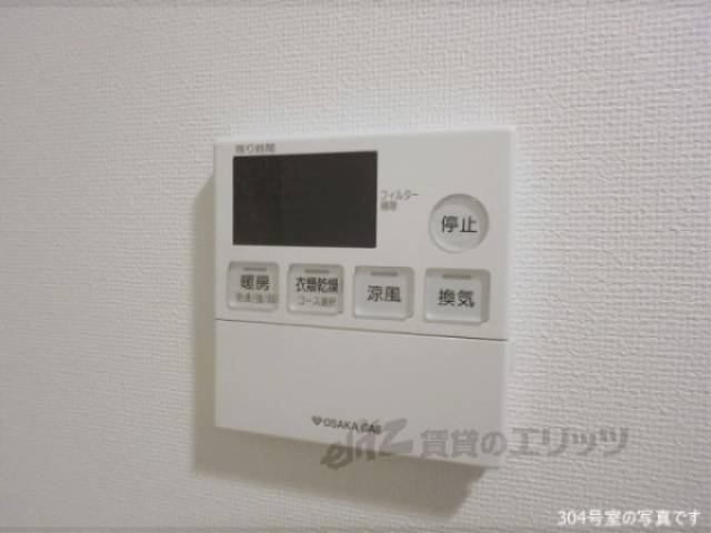 浴室乾燥機　浴室乾燥機リモコン