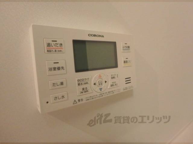 給湯器スイッチ