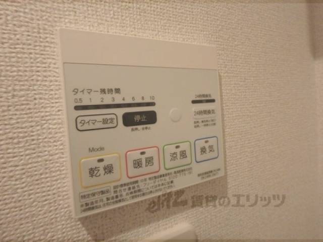 浴室乾燥機