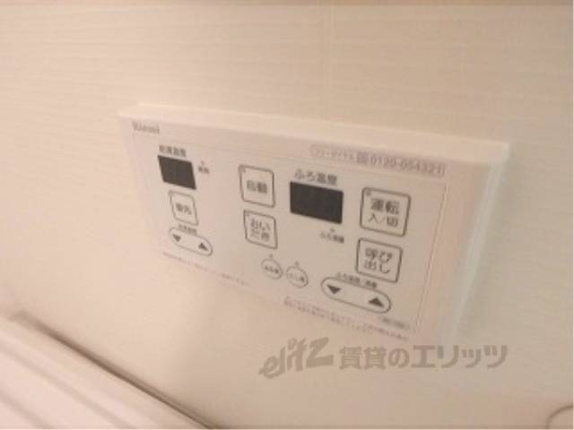 風呂　追い炊き