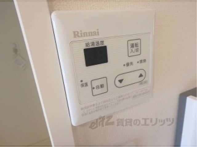 給湯機器