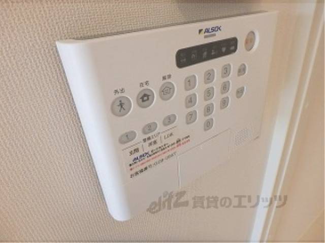 アルソック
