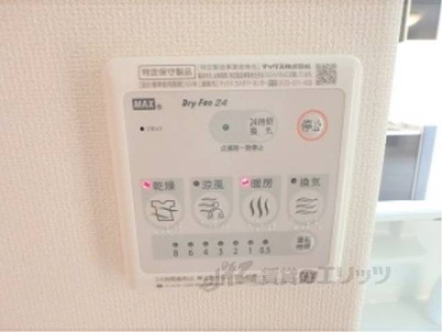 風呂　浴室乾燥機