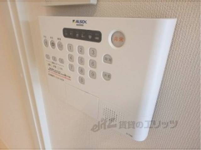 アルソック