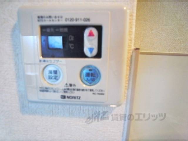 給湯器スイッチ