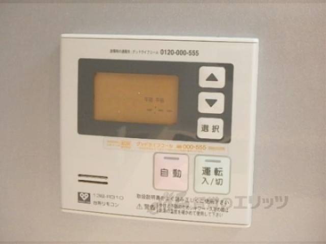給湯器リモコン