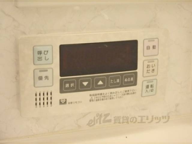 給湯器リモコン