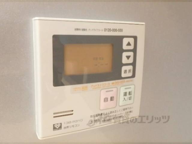 給湯器リモコン