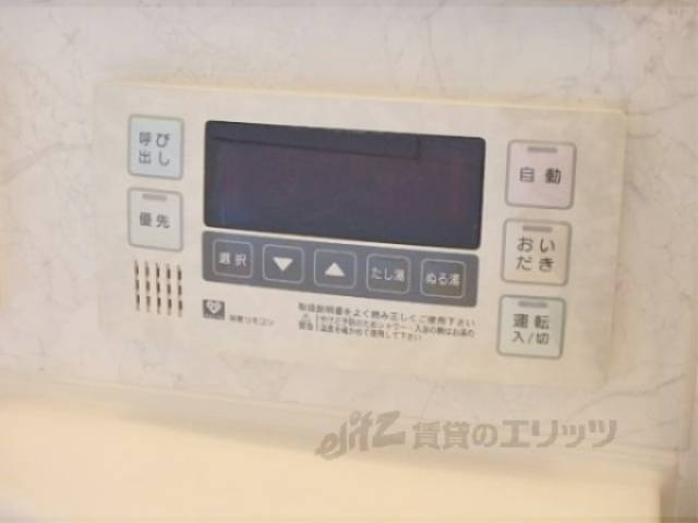 給湯器リモコン