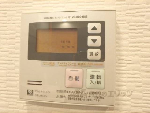 給湯器リモコン