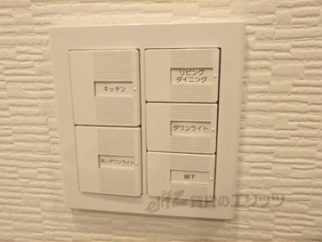 照明スイッチ