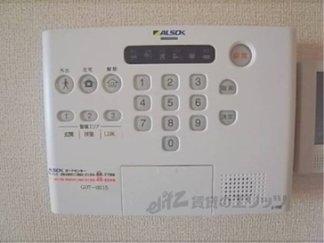 アルソック