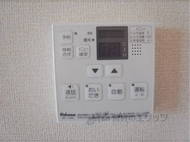 給湯スイッチ