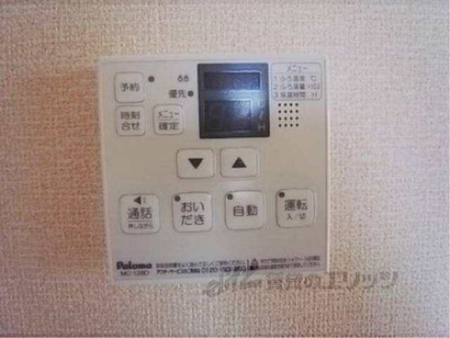 給湯スイッチ