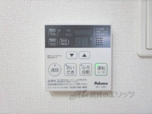 給湯器リモコン