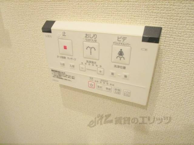 トイレ　リモコン