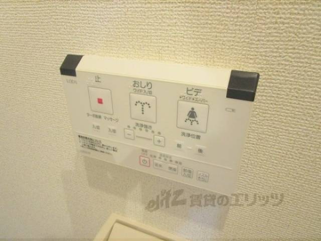 トイレ　リモコン
