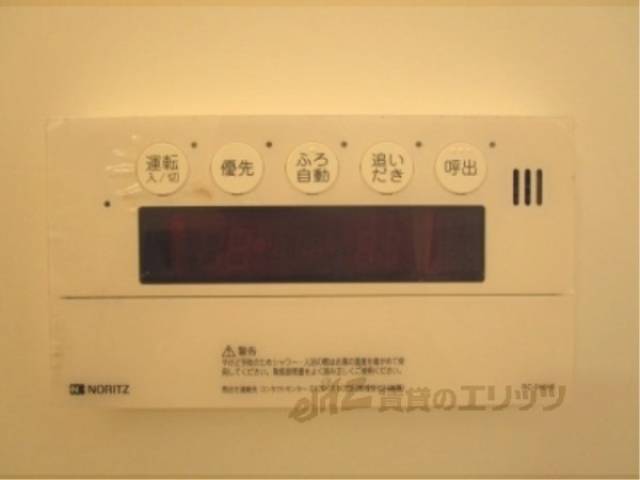 給湯器リモコン