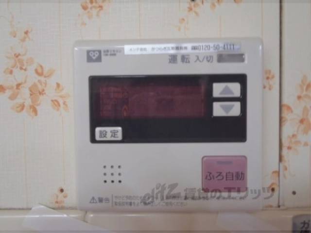 給湯機器