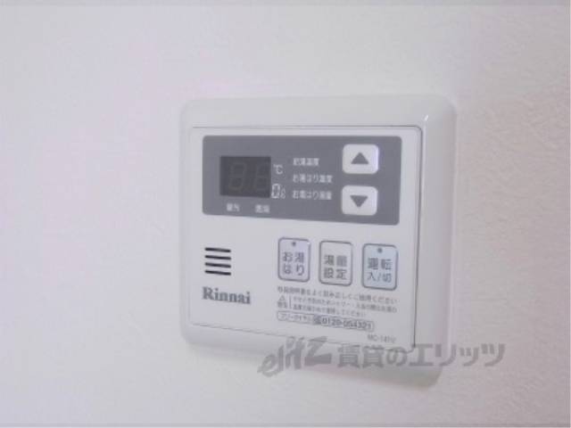 給湯器