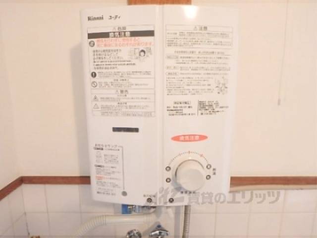 キッチン　瞬間湯沸かし