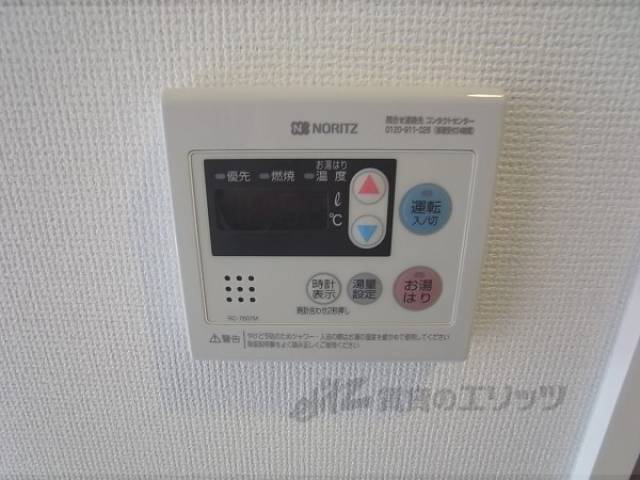 風呂　給湯器ﾘﾓｺﾝ